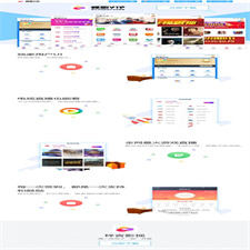 【影视源码】2021修复版 H5影视双端App源码[全新后台+下载页美化]