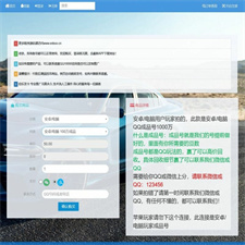 【自动发卡源码】最新修复版 伯乐发卡网源码[一键安装版+自带免签支付]