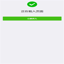 【链接防红源码】QQ/VX域名防红源码[已红直接访问+域名防封+防屏蔽系统]