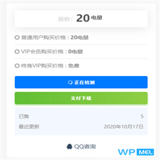 RiPro网盘链接检测插件,支持百度网盘、蓝奏云、天翼云盘、坚果云盘