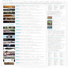 帝国cms7.5仿五十一区灵异奇闻异事末解之谜猎奇网站源码 带手机版