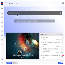 WebStackPro v2.0406 WordPress网址导航主题