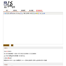 网站SEO文章伪原创在线生成网站源码 【PHP源码】