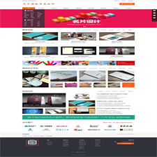 橙色实用的名片海报写真印刷服务企业网站源码 织梦CMS模板