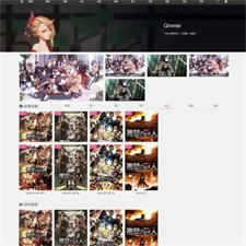 动漫影视视频主题模板qinmeiV3.0 Wordpress主题