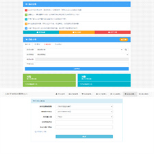 2022最新QQ彩虹卡盟卡密商城源码 完整运营版/对接免签约支付接口/带视频搭建教程