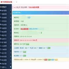 全新玖五社区系统源码V9.8整站源码