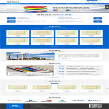 (自适应手机端)蓝色建材板材网站源码 亚克力板材pbootcms网站模板