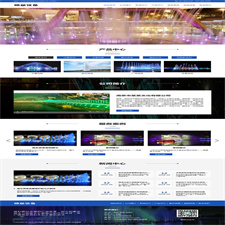 (PC+WAP)喷泉设备工程类网站源码 激光水幕音乐喷泉pbootcms网站模板