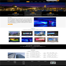 (自适应手机端)响应式LED显示屏网站源码 黑色户外广告屏pbootcms网站模板
