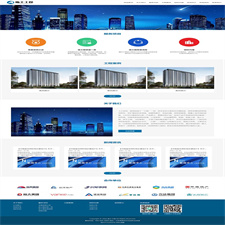 (自适应手机端)蓝色基建施工通用集团公司网站源码 工程建筑网站pbootcms模板