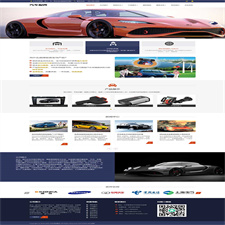 (自适应手机端)汽车维修服务网站源码 pbootcms汽车用品零件配件类网站模板