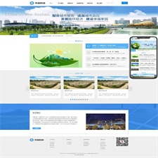 (自适应手机端)HTML5响应式蓝色集团通用网站源码 蓝色宽屏简洁环保科技能源pbootcms企业网站模板