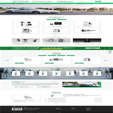 (PC+WAP)汽车充电桩网站源码 新能源汽车充电桩类网站pbootcms模板