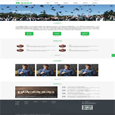 (PC+WAP)绿色教育培训机构网站源码 教育培训课程类网站pbootcms模板