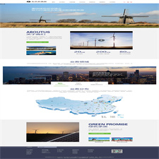 (自适应手机端)响应式蓝色电力工程新能源公司集团网站源码 光伏发电设备类企业网站pbootcms模板