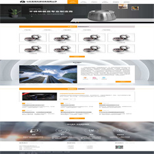 (自适应手机端)HTML5黄色五金机械通用公司网站源码 大气机械设备网站pbootcms模板