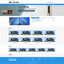 (自适应手机端) 响应式空调安装维修网站源码 空调维修公司pbootcms网站模板
