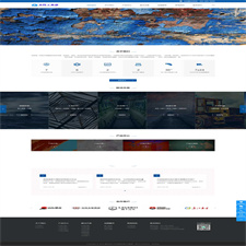 (自适应手机端)蓝色水性工业漆网站源码 工业油漆pbootcms化工类网站模板