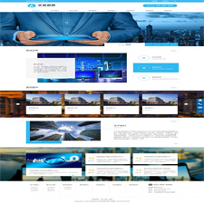 (PC+WAP)蓝色通用企业电子科技网站源码 电子智能系统设备网站pbootcms模板