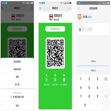 微信支付宝QQ三合一支付码生成源码