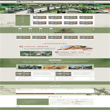 (PC+WAP)园林景观假山网站源码 pbootcms中国风古典园林石业网站模板