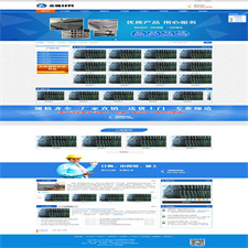 (PC+WAP)蓝色钢材板材加工网站源码 pbootcms金属材料网站模板