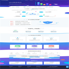 (自适应移动端)大气的IT网络软件公司网站源码 seo快排网站pbootcms模板