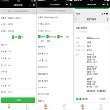 流量主制作生成装逼工具微信小程序源码