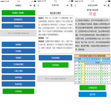 智力测试情商测试提升智力小程序源码