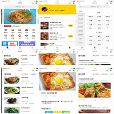 仿京细菜谱微信小程序源码 云开发菜谱微信小程序源码