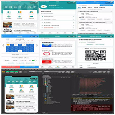 大学生校园社团小程序源码/云开发前后端完整代码