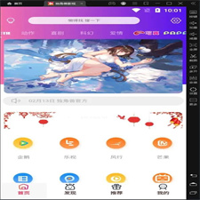 二开全新独角兽V1.2.0版本