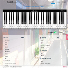 AutoPiano-在线弹钢琴模拟器网站源码