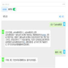 ChatGPT网站源码不用配置apikey免费无限版