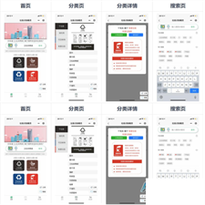 一键识别垃圾分类应用 垃圾识别工具箱微信小程序源码 语音识别和图像识别 采用 百度智能云平台服务