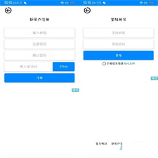 一款UI非常好看扁平化设计登录注册页iapp源码