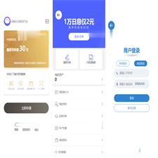 2023全新借贷APP系统源码 独立uni前端 java后端 全开源