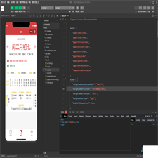 2023最新万年历微信小程序源码 支持多做流量主模式