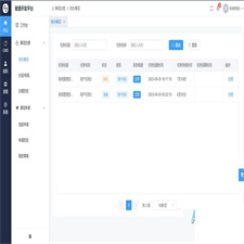 开源全新开源源码Vue3+TS的前后台分离的开发平台源码