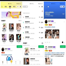 UI-APP开发贴吧校园圈子社区论坛兴趣爱好交友系统 小程序、APP、WAP多端