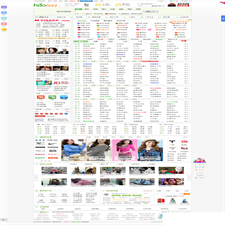 网址加色导航网址系统源码 百豆搜导航网系统源码 仿hao123导航网源码