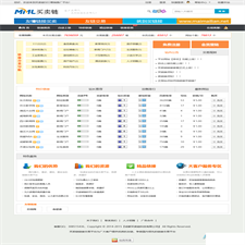 友情链接交易平台源码链接互换程序PHP源码