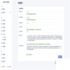 全网首发TG云支付公益版php源码