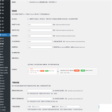 WordPress网站添加付费下载或付费查看功能_Erphpdown V12插件