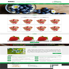 (PC+WAP)蔬菜水果基地网站源码 蔬菜水果配送类网站pbootcms模板