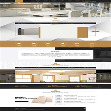 (PC+WAP)建材装修网站源码 大理石瓷砖厂家pbootcms网站模板