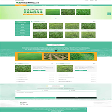 (PC+WAP)苗木草坪种植类网站pbootcms模板 绿色农业类网站源码