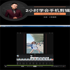 2个小时学会videoleap剪辑教程